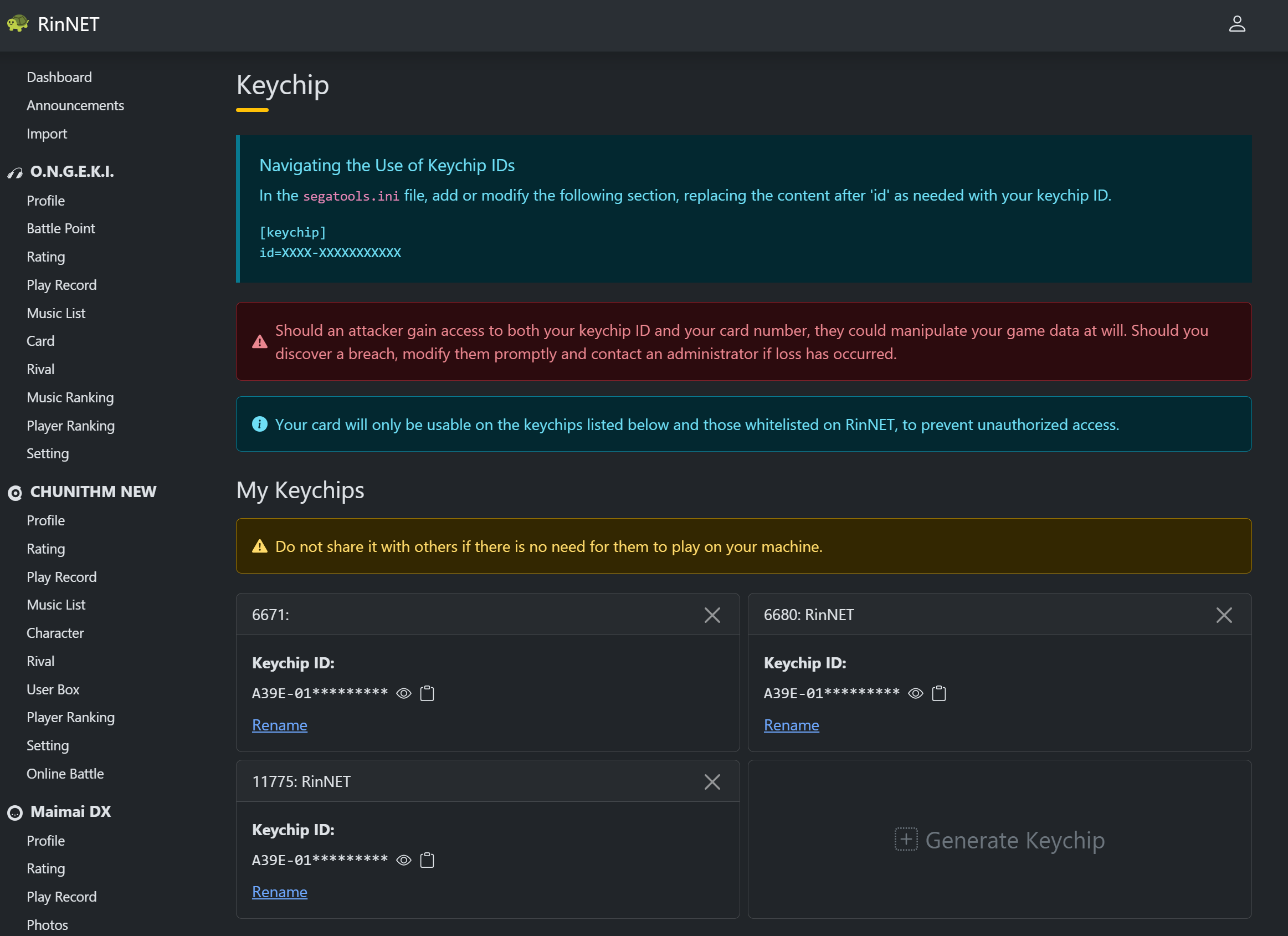 keychip_rin